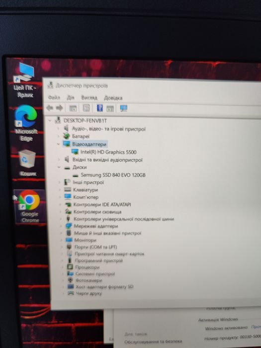 Ноутбук 15.6 dell latitude E5550 / i5/8 ГБ/SSD 128/full HD IPS