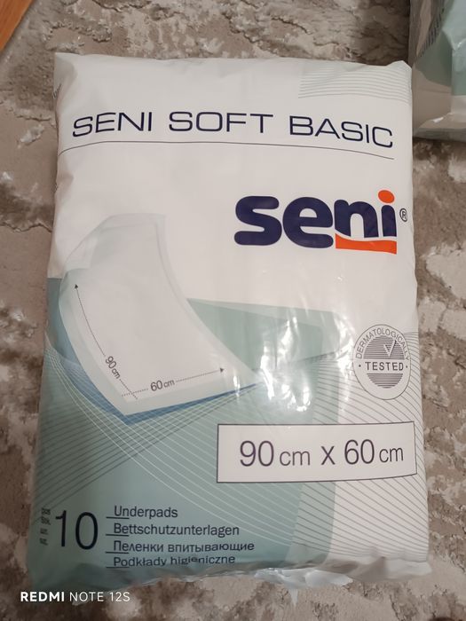 Одноразові пеленки