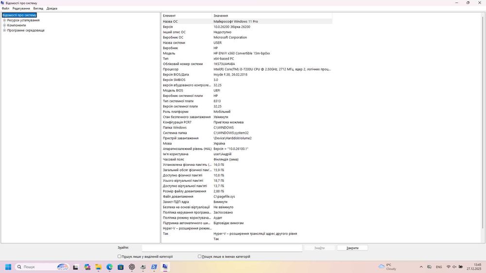 HP Envy x360 Convertible 15m-bp0xx (IKS73UA#ABA)