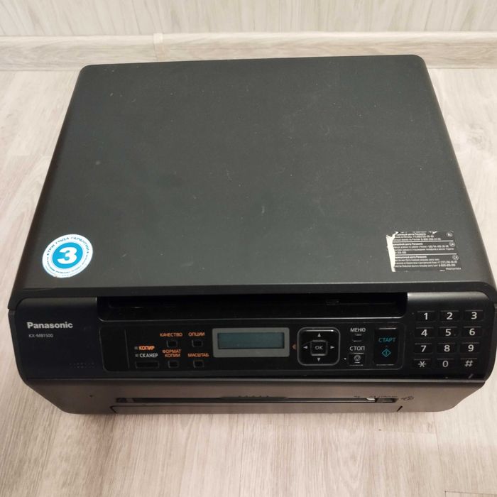 МФУ Panasonic kx-mb1500 (принтер ,сканер)