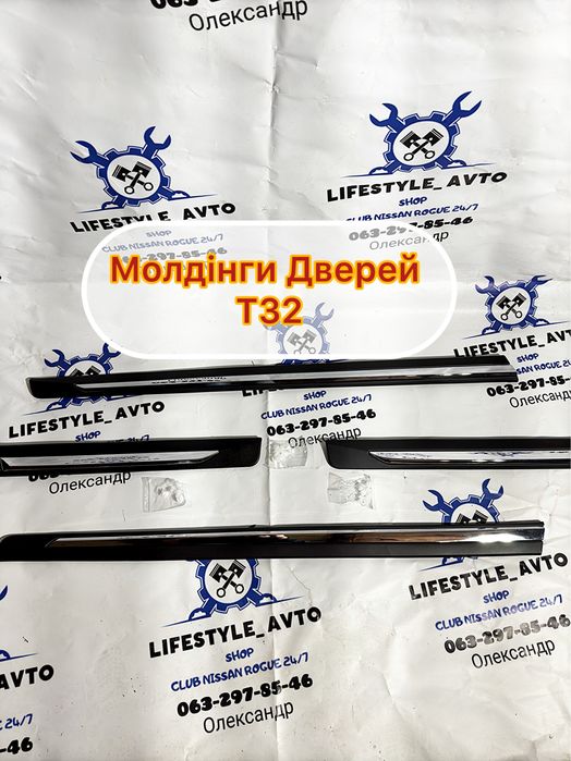 Молдинги дверей Nissan Rogue накладки на двери Нисан рог т32 2017 2018