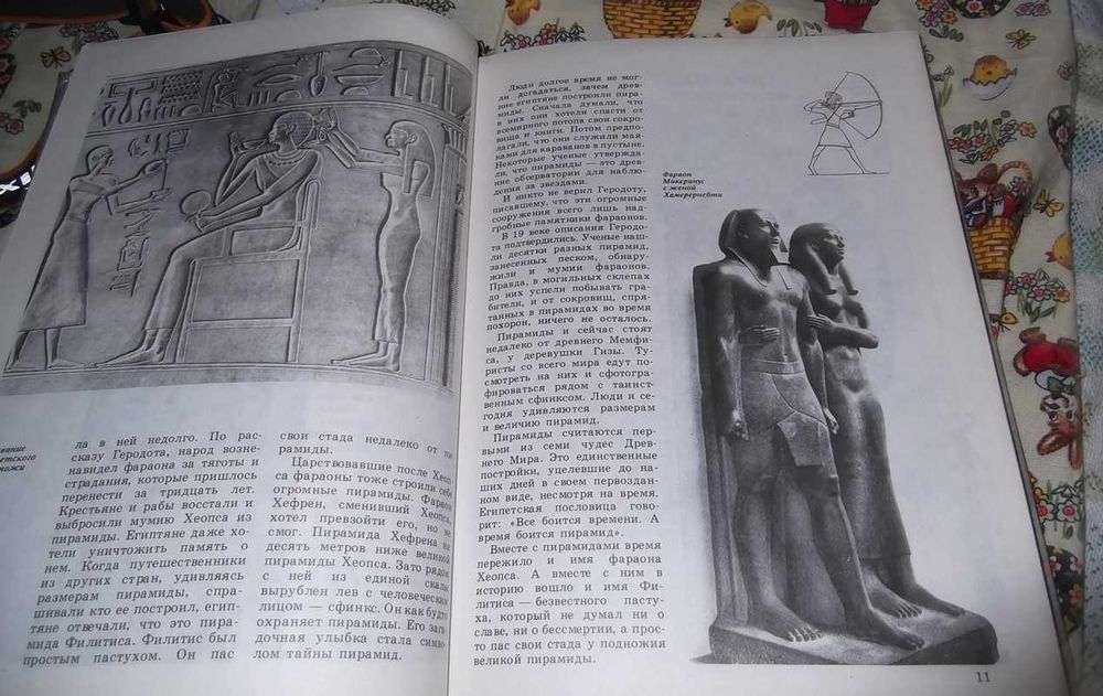 Плутарх  Великие и знаменитые древнего мира