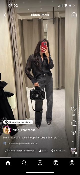 Сорочка, блуза, рубашка ZARA