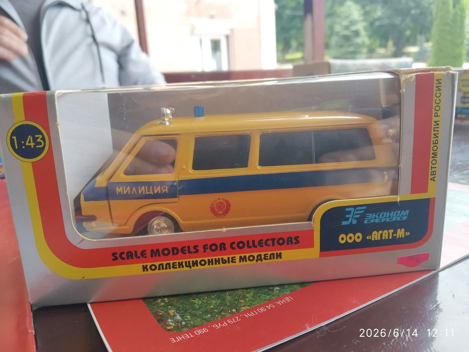 раф 2203 1 43 - купить антиквариат - Цена на OLX.ua