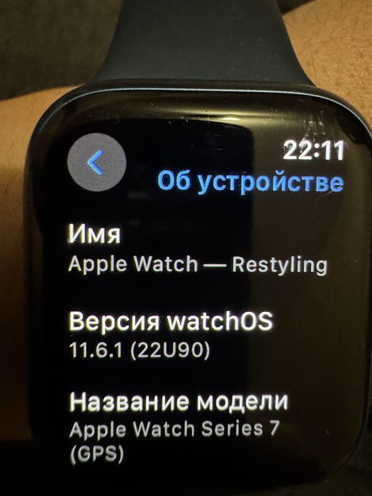 Apple watch 7 часы