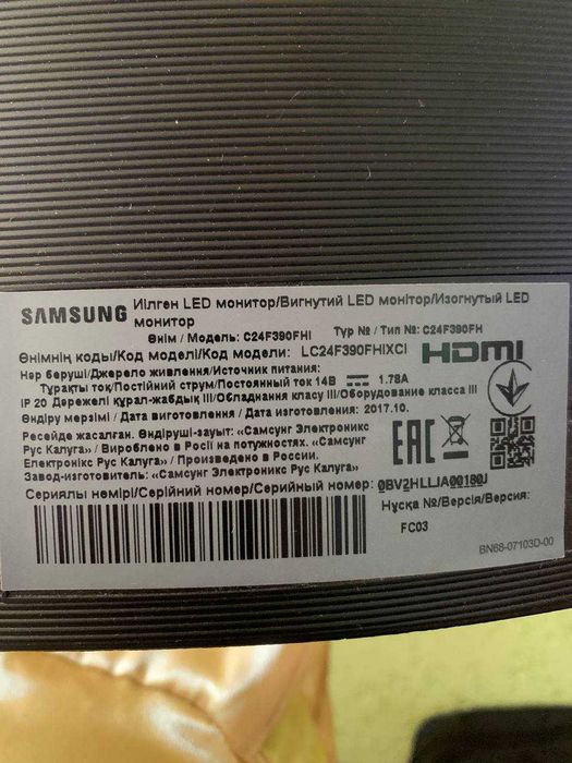 Продам монитор Samsung в рабочем состояние