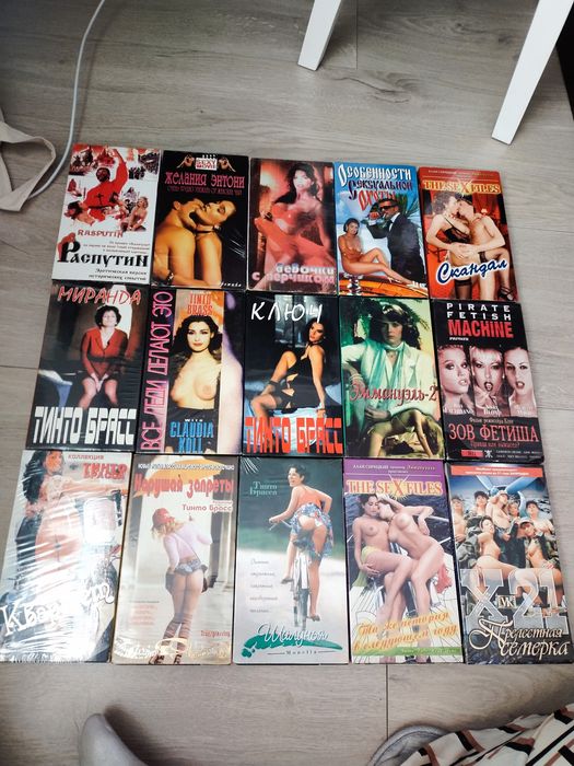 Коллекция легендарной эротики на VHS: Тинто Брасс, Эммануэль, Классика