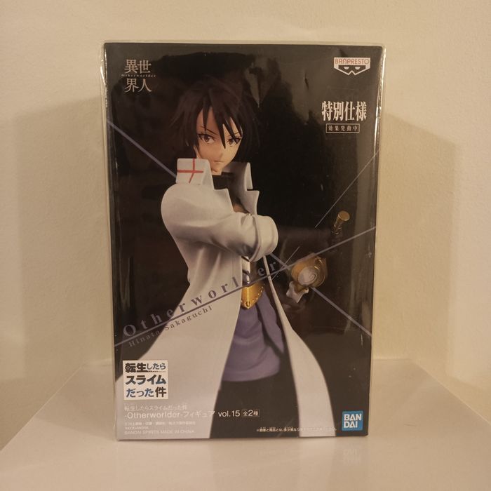 Figurka Hinata Sakaguchi Otherworlder Vol 15 Banpresto Reincarnated as Slime