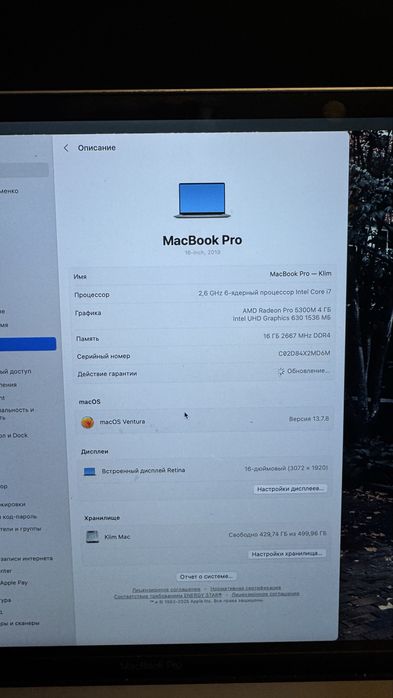MacBook pro 16 2019 i7 512ssd