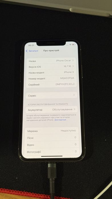 Продам iPhone X 64gb Neverlock