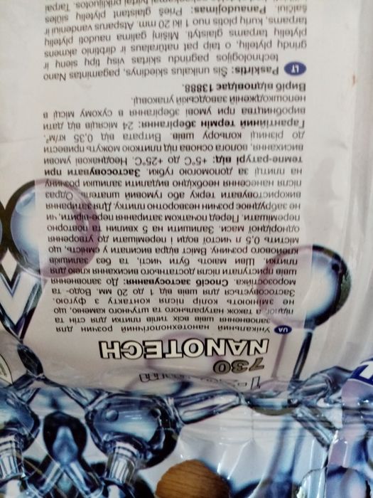 Суміш для заповнення швів між плиткою. Затірка для плитки