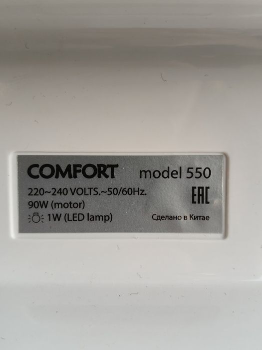 Оверлок Comfort ( НОВИЙ)