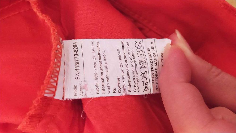 Продам літню спідницю