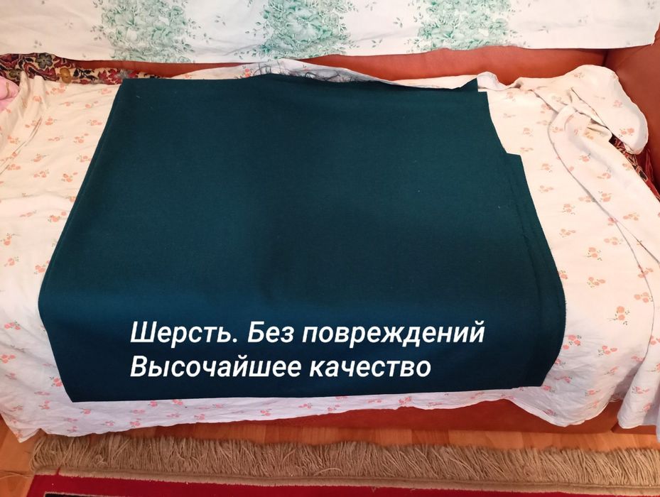 Ткань много разной смотрите шерсть, бязь, ситец, хлопок СССР