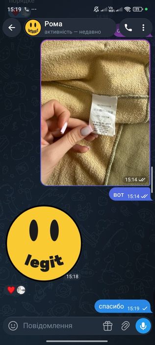 Bape tiger desert camo (legit)