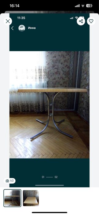 Стіл квадратний в нормальному стані