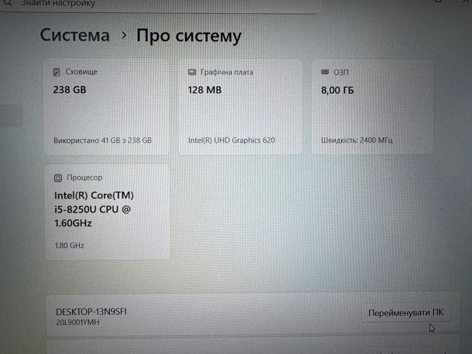 Ноутбук Lenovo T580 core i5 8gen Fulhd IPs