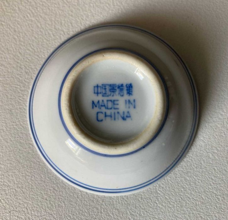 Pequena Taça Decorativa