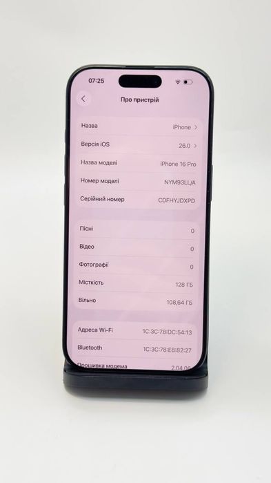 Apple iPhone 16 Pro 128GB | Частинами 0% | Гарантія | Неверлок