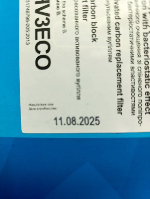 Фильтр для воды и систем обратного осмоса Ecosoft CHV3ECO улучшенный