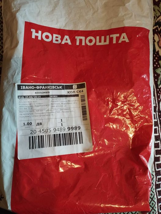 Штани завужені кольору хакі