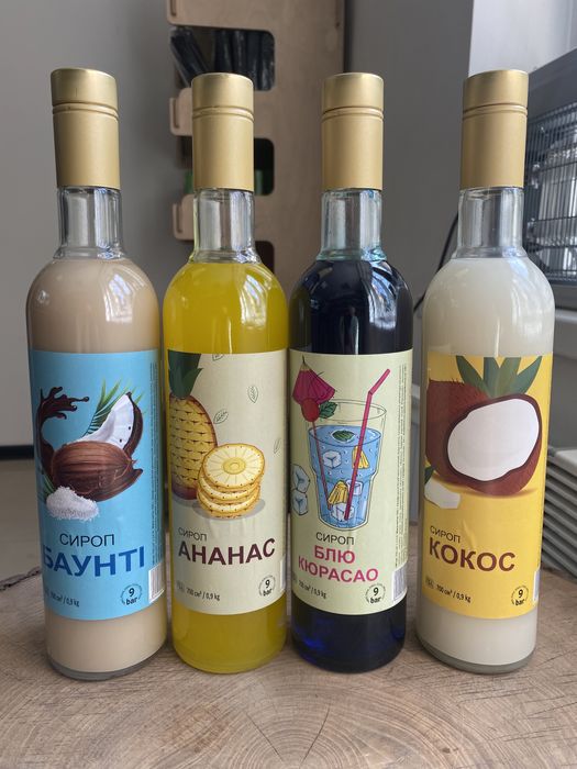 Сиропы 9 bar