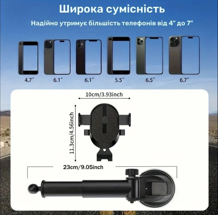 Тримач/держатель/кріплення/підставка для телефону в авто/машину