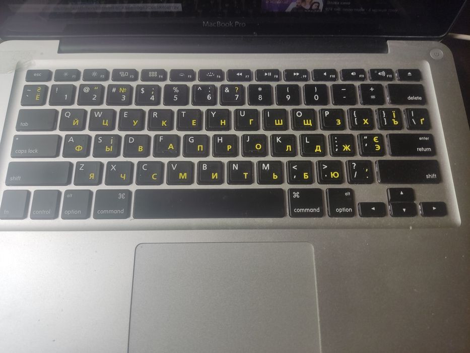 Продам MacBook Pro.