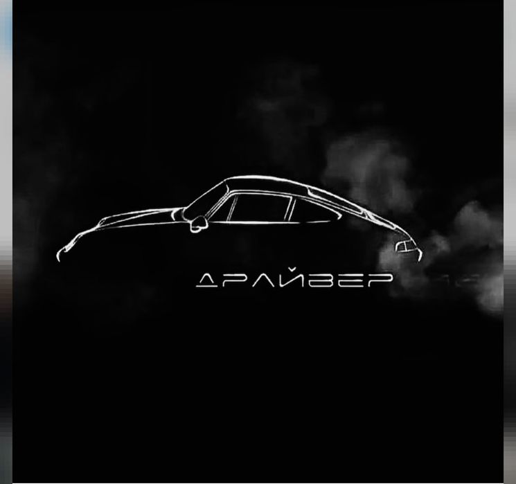 Перегон,доставка авто по Україні та странам ЄС ,автодрайвер,водій,