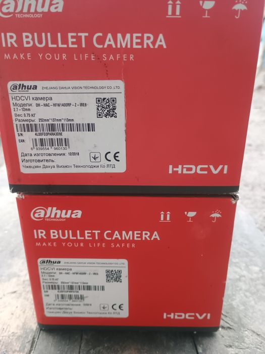 Комплект видеонаблюдения Dahua