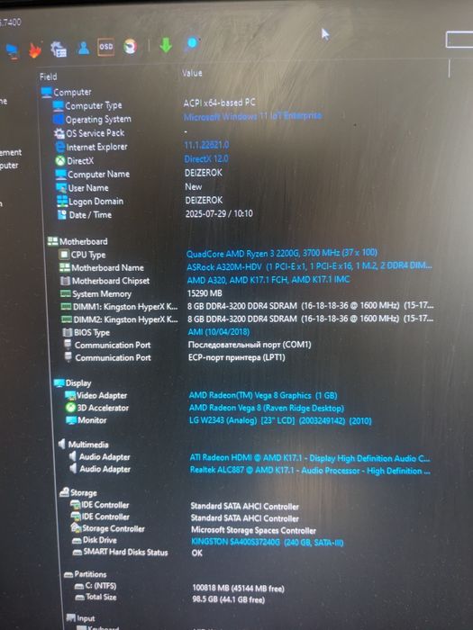 Рабочий ПК Ryzen 3 2200g + 16 RAM