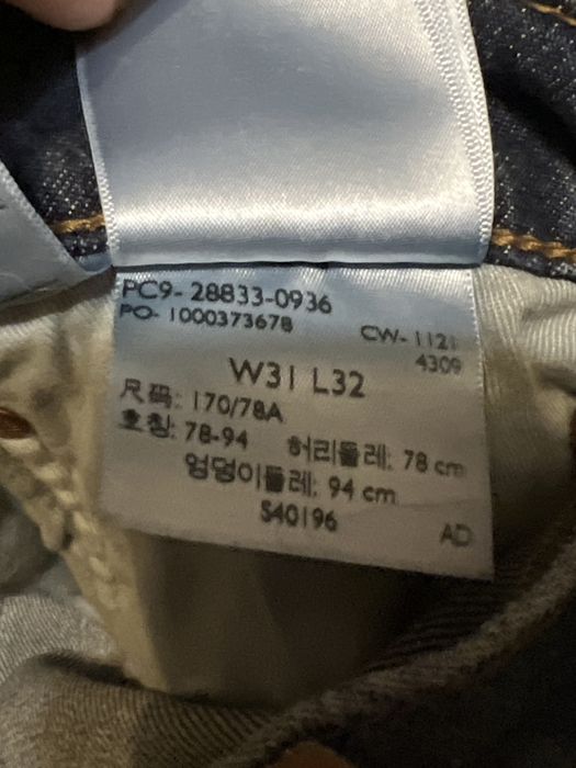 Джинси Levi’s 512 Slim сині