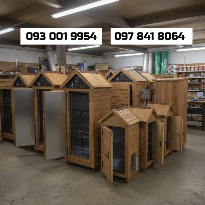 20+ ВИДОВ‼️Коптильня промислова‼️НОЖ в ПОДАРОК‼️Копчение Сушка