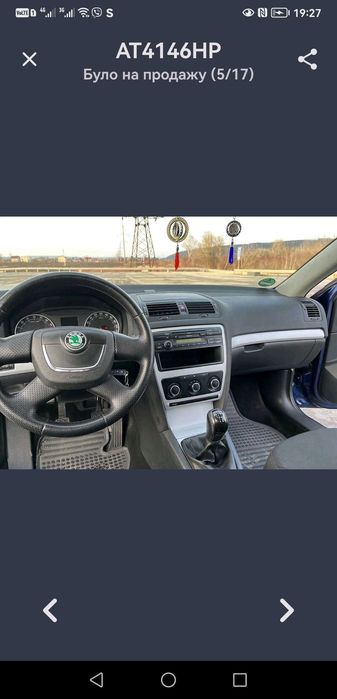 Автомобіль Шкода Октавія