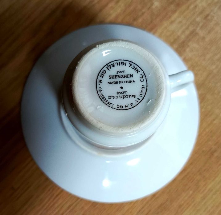 Кофейный сервиз 6 персон.