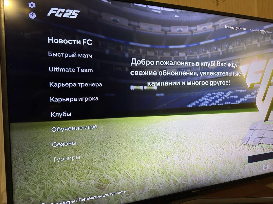 Продам Ps4 slim FC25,CodWar,ідельний стан!