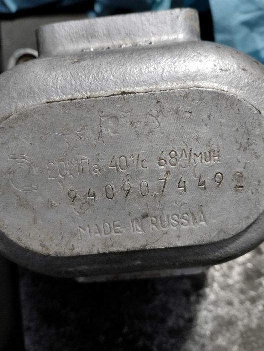 Насос е наш 50..