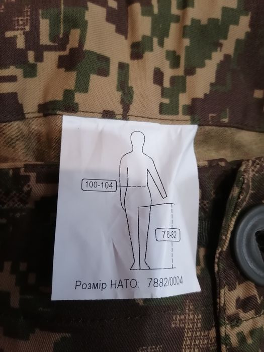 Продам штани військові(хижак)