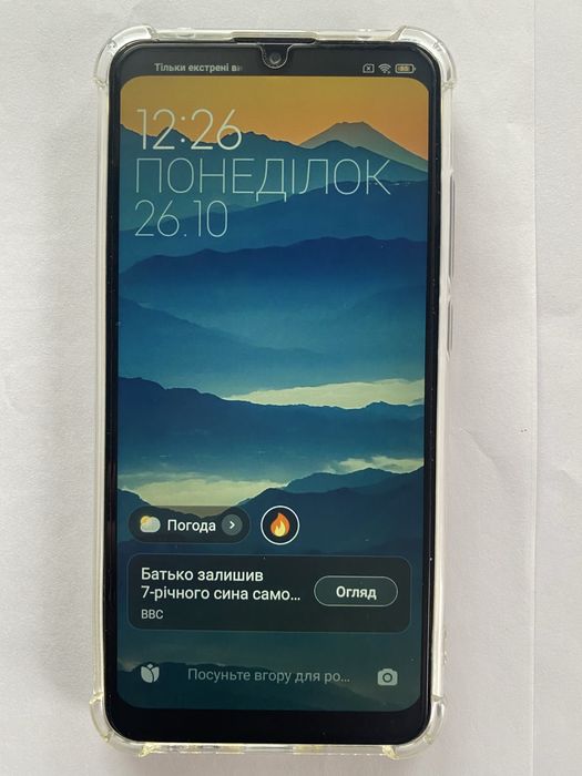 Xiaomi  Redmi 8