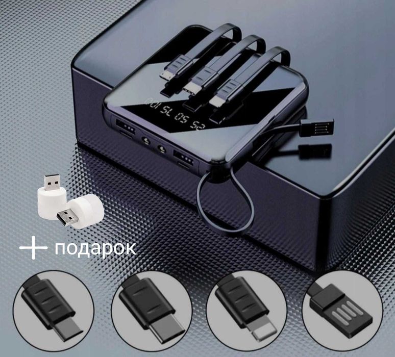 Павербанк 10 000 mah+ usb лампа mini