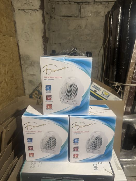 Тепловентилятор електричний