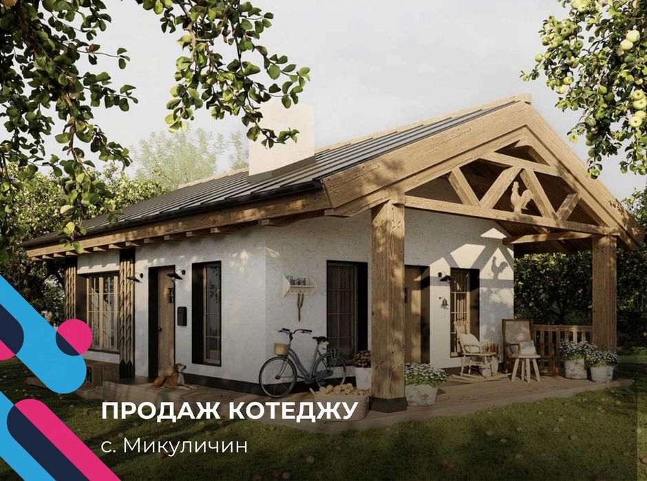 Котеджне містечко «Павза» в Микуличині