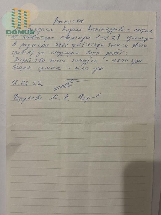 Срочно‼️ 2 комн ЖК Пространство на Гераневой‼️Краснова/Адмиральский