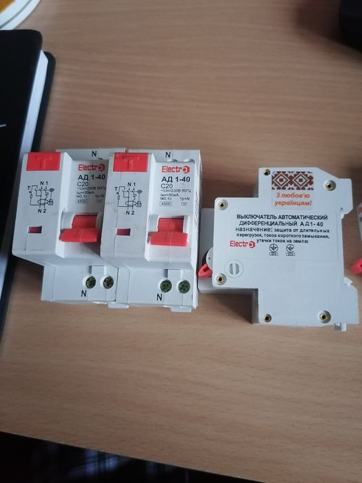 Диференційні автоматиАД 1-40 20,С АД12 С63 нові