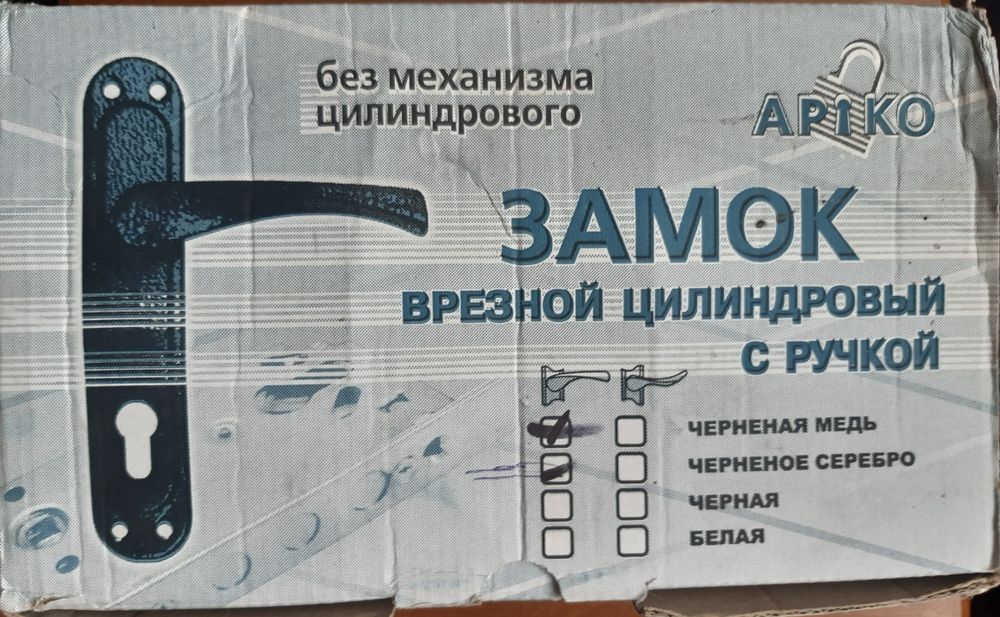 Замок  врезной  завіси петли дверные  личинка