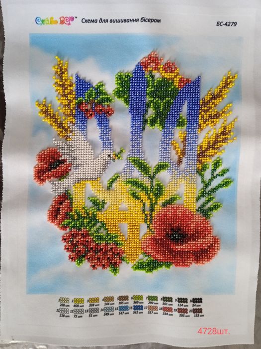 Вишиті картини без рамки та скла