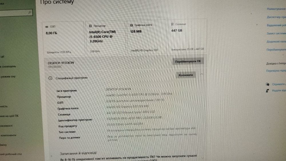 Lenovo ThinkCentre M900 SFF