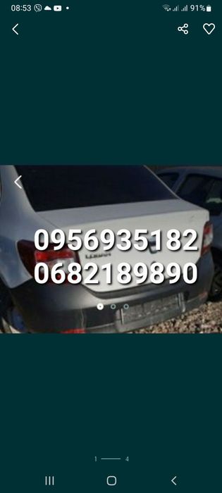 Розборка Шрот Дачія Логан 2 .Dacia Logan 2   седан МСВ 2012-2018