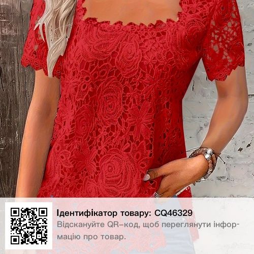 Блузка Топ футболка