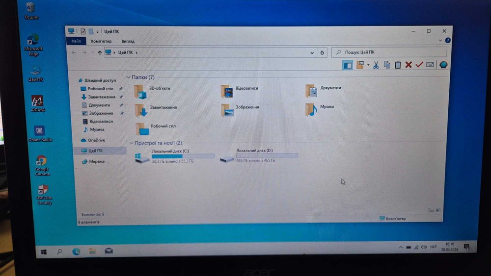 Ноутбук acer aspire